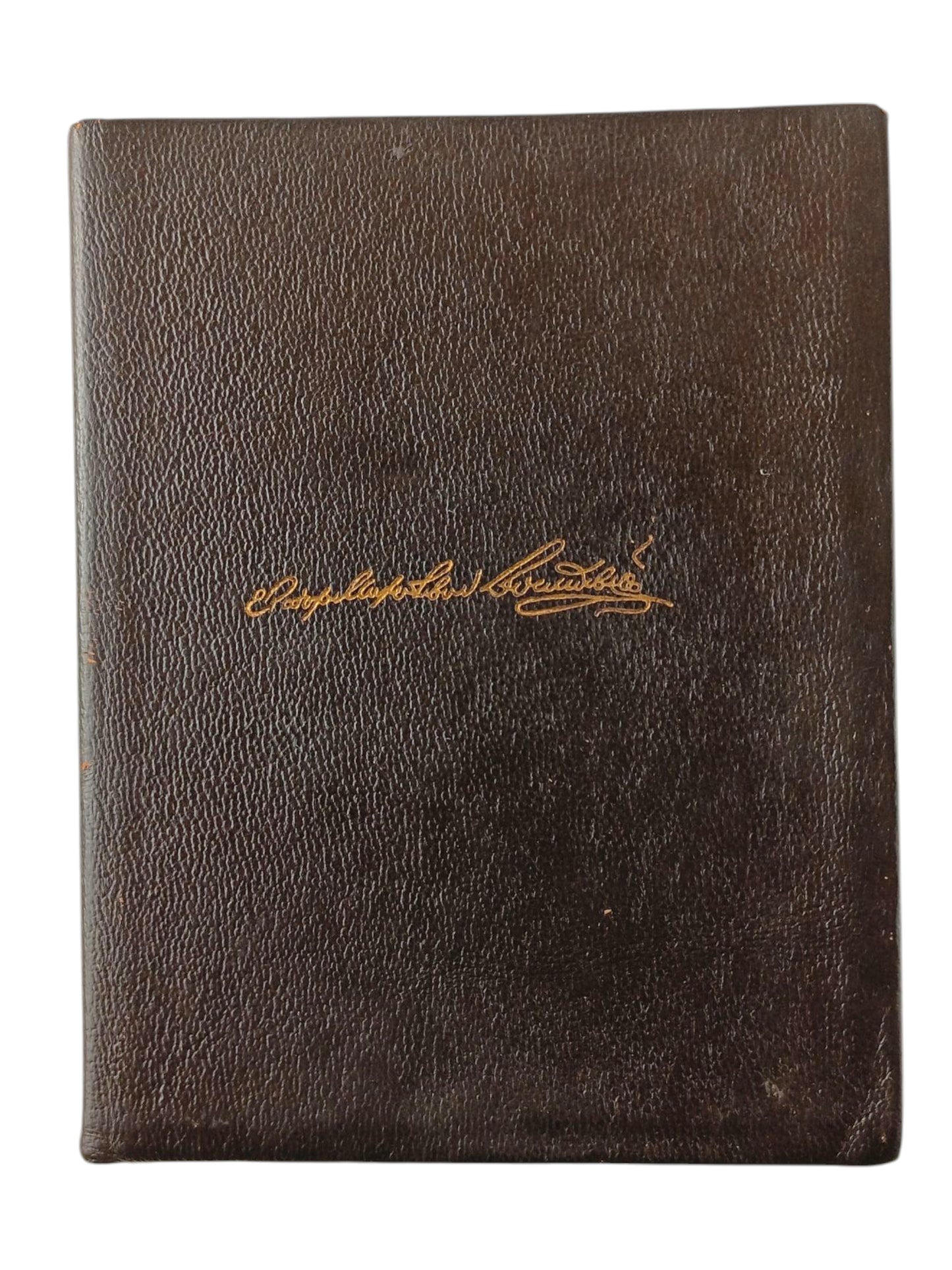 Dostoyevski Obras completas Tomo I