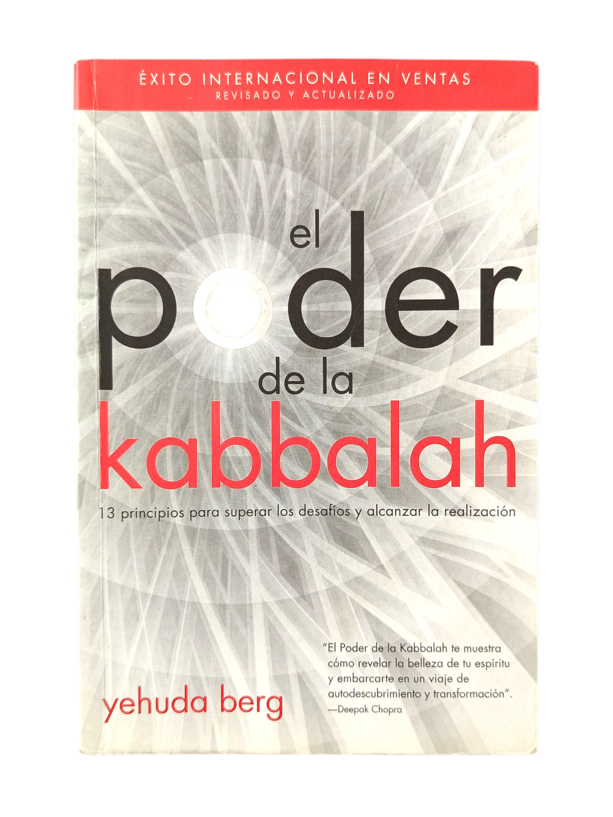 El poder de la Kabbalah by Yehuda Berg