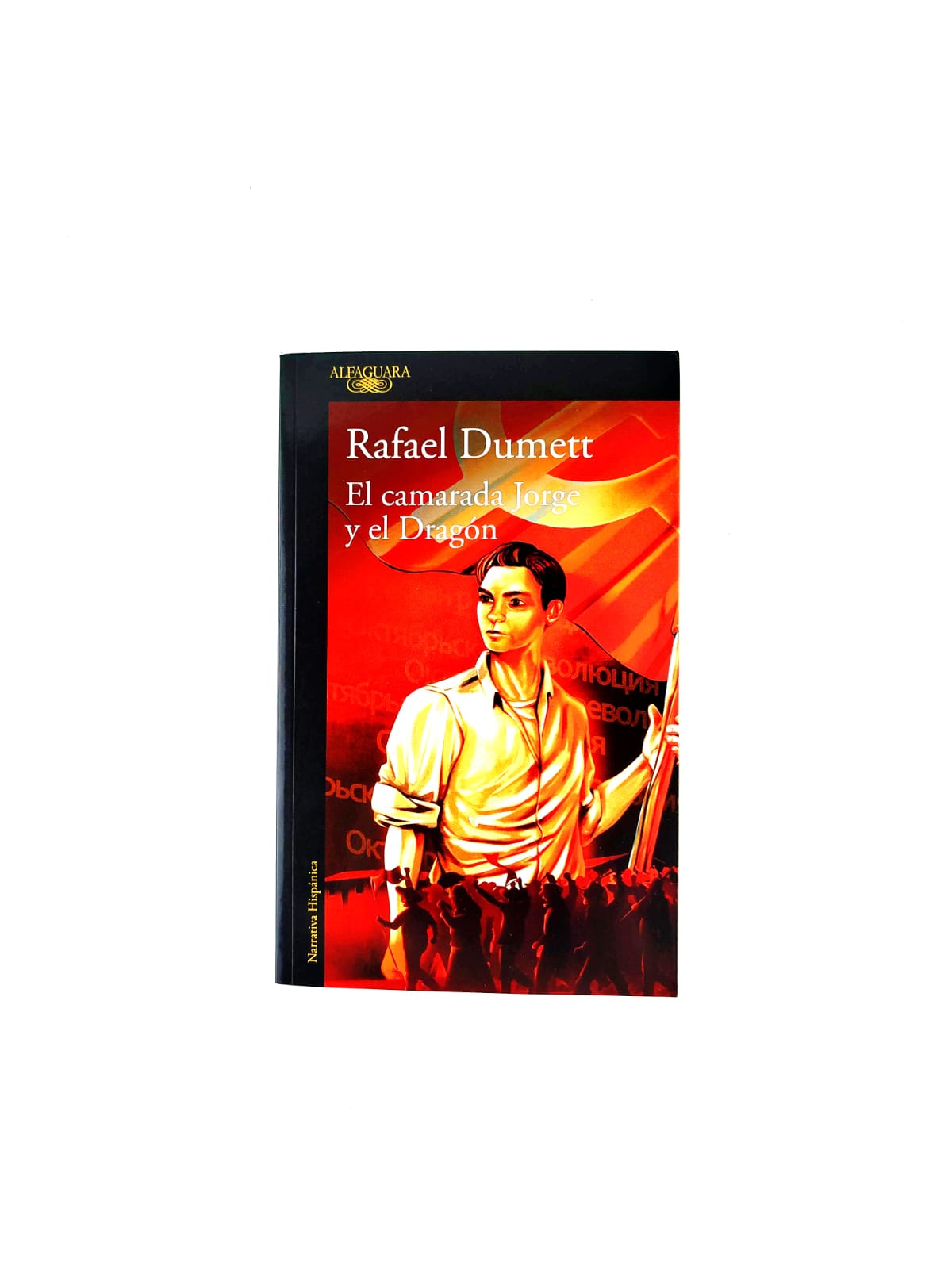 El camarada Jorge y el dragón