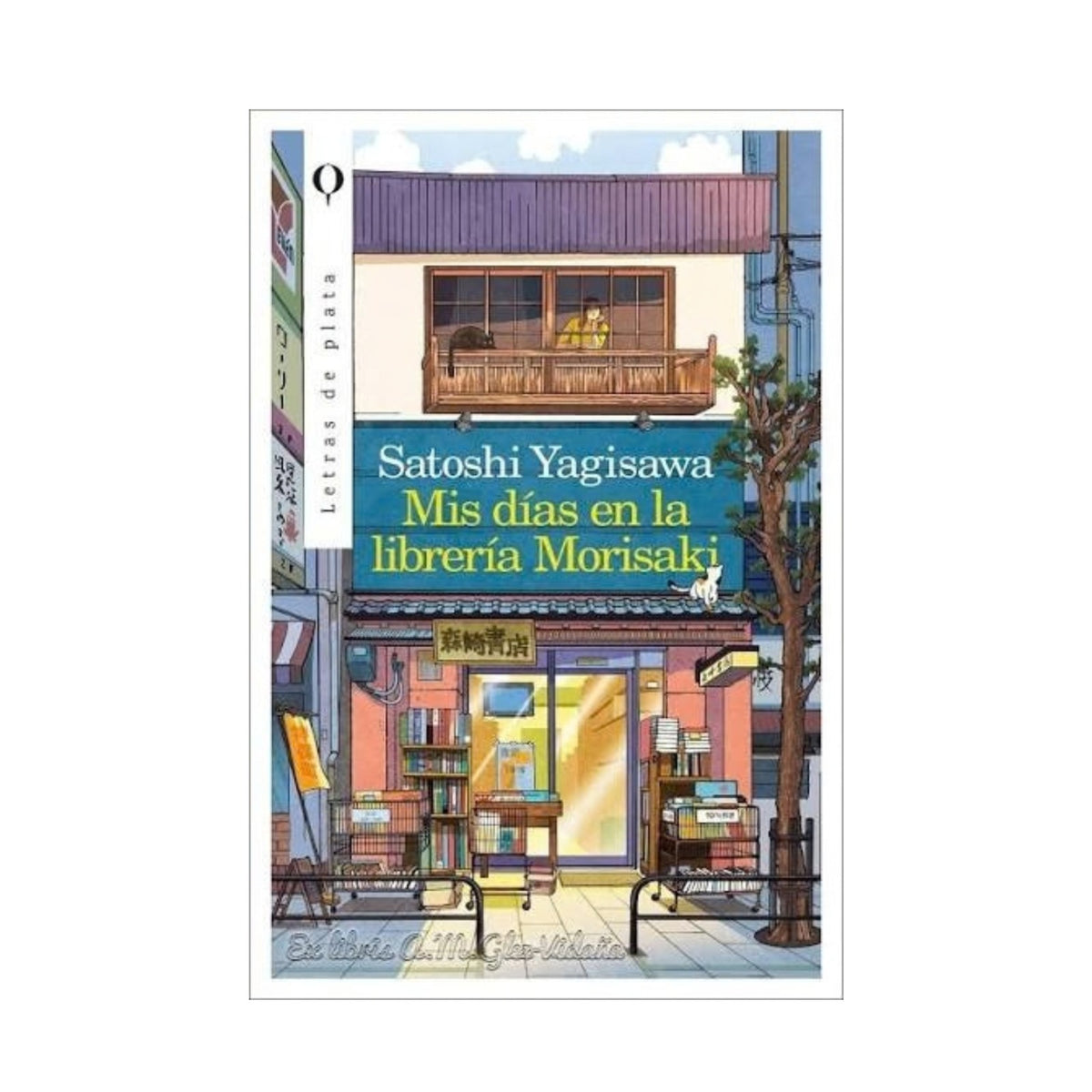 Mis días en la librería Morisaki by Satoshi Yagisawa