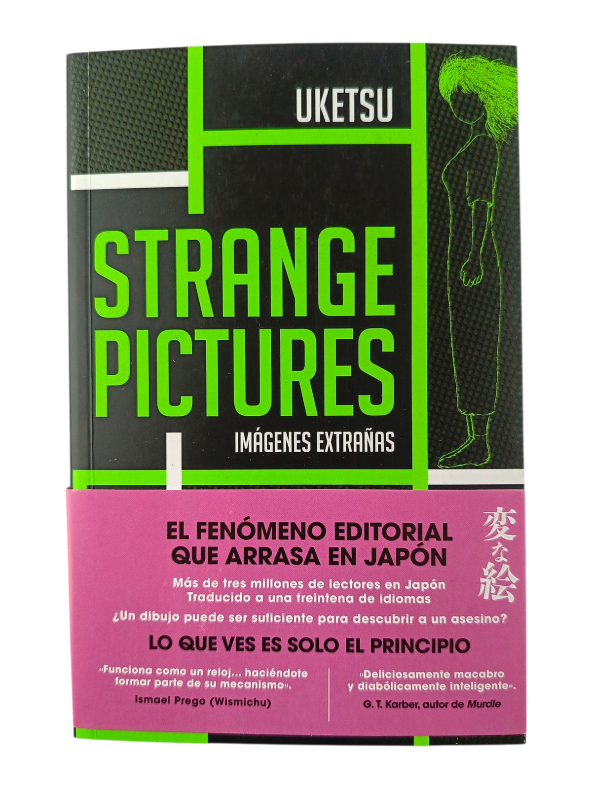 Strange pictures by Uketsu