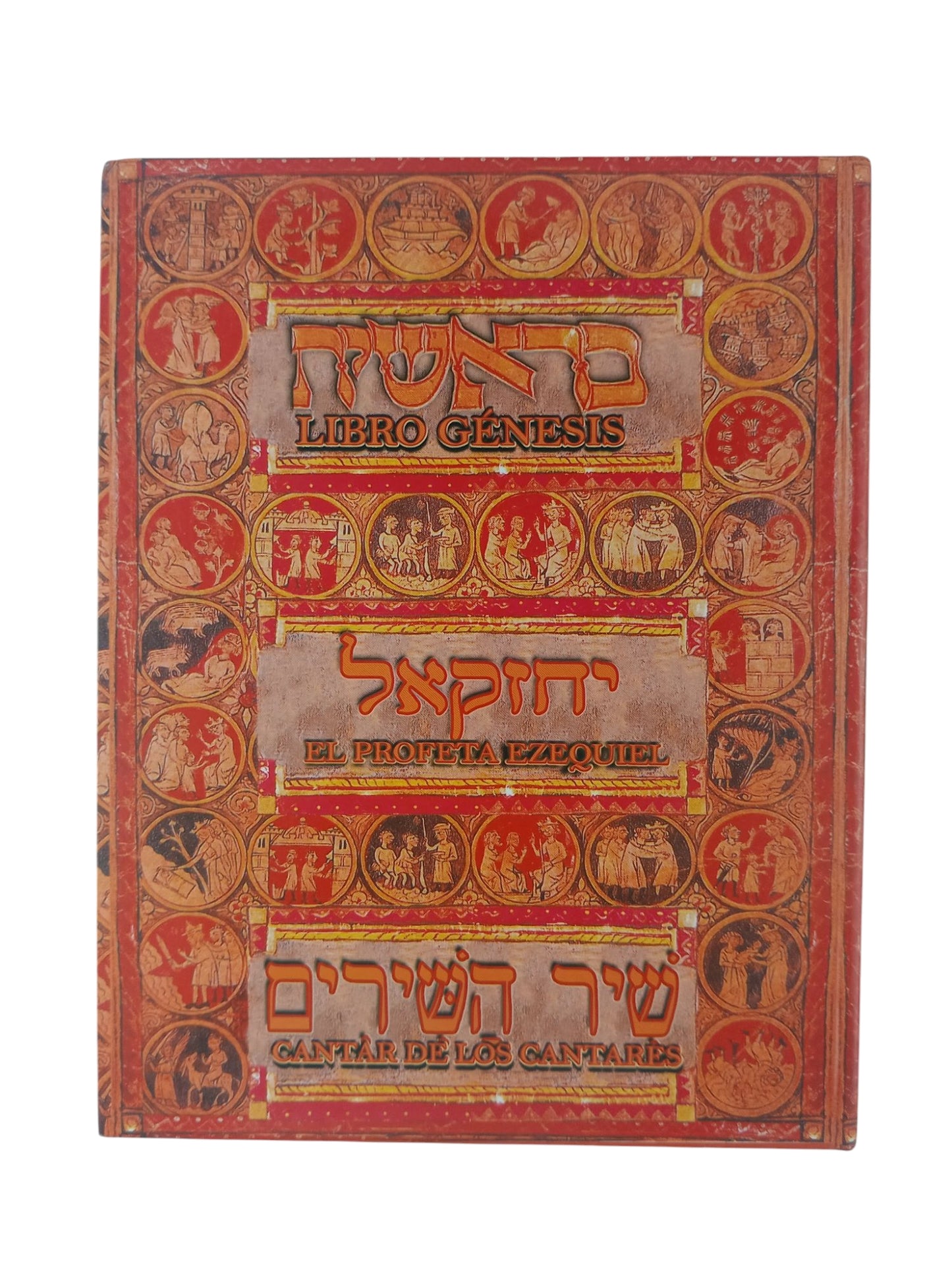 (Emet) es Emet de los 72 hombres de Hashem