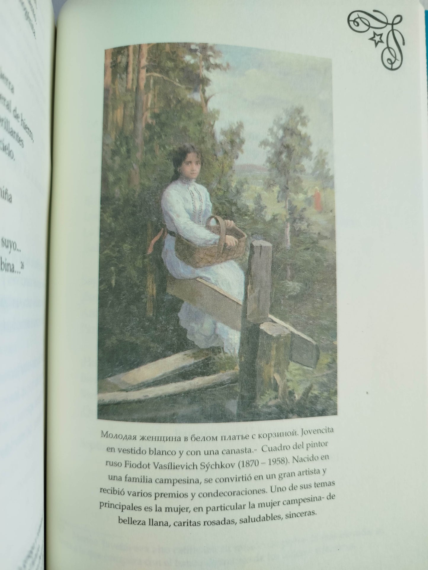 Dos Mujeres: una vida dedicada a la poesía by Anna Ajmátova y Marina Tsvetáyeva