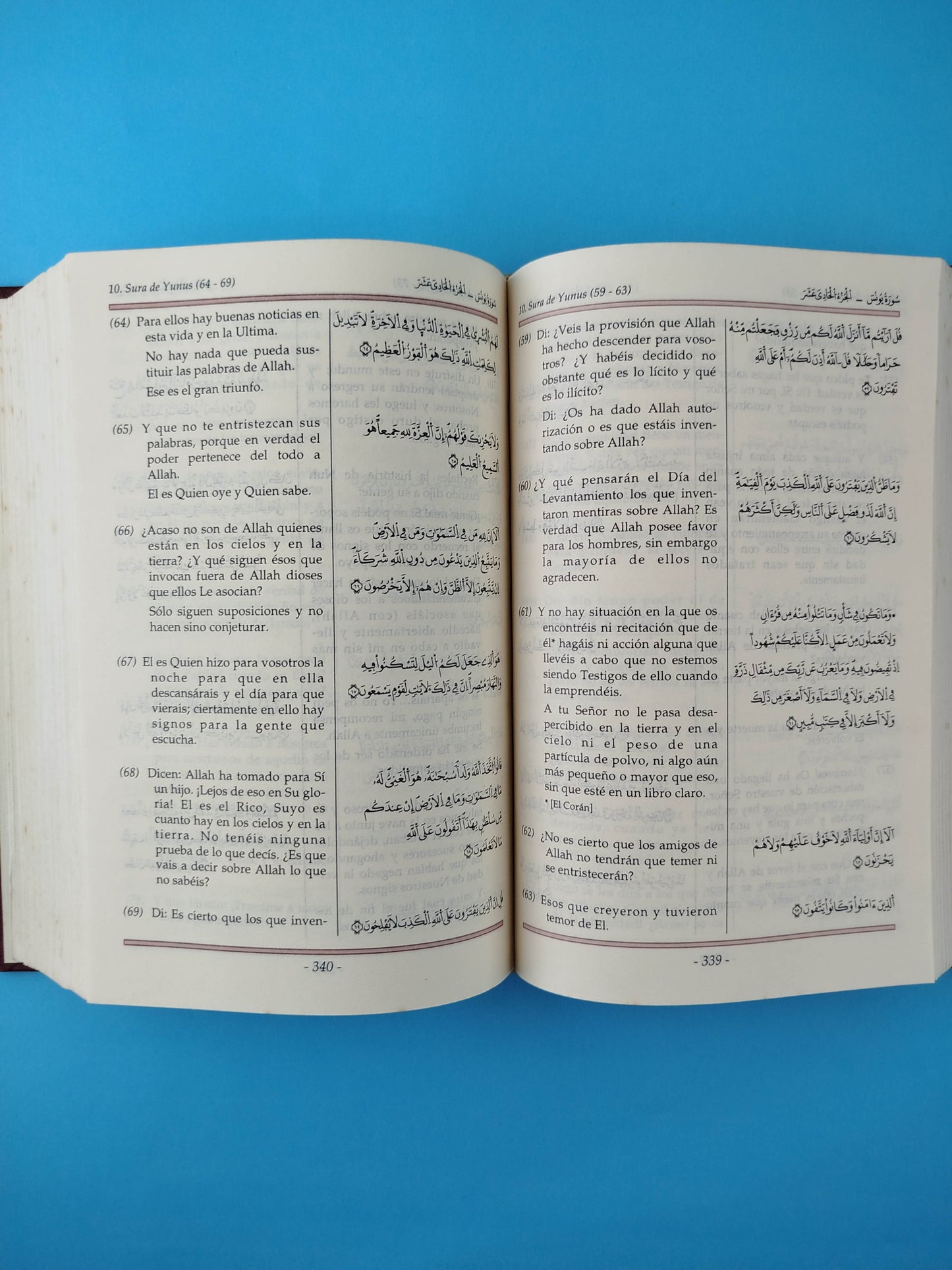 El noble Corán y su traducción comentario en lengua español