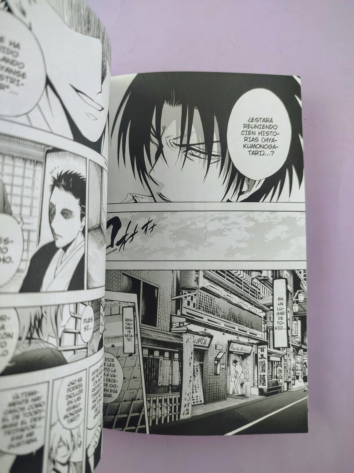 Nura el señor de los yokai N.17