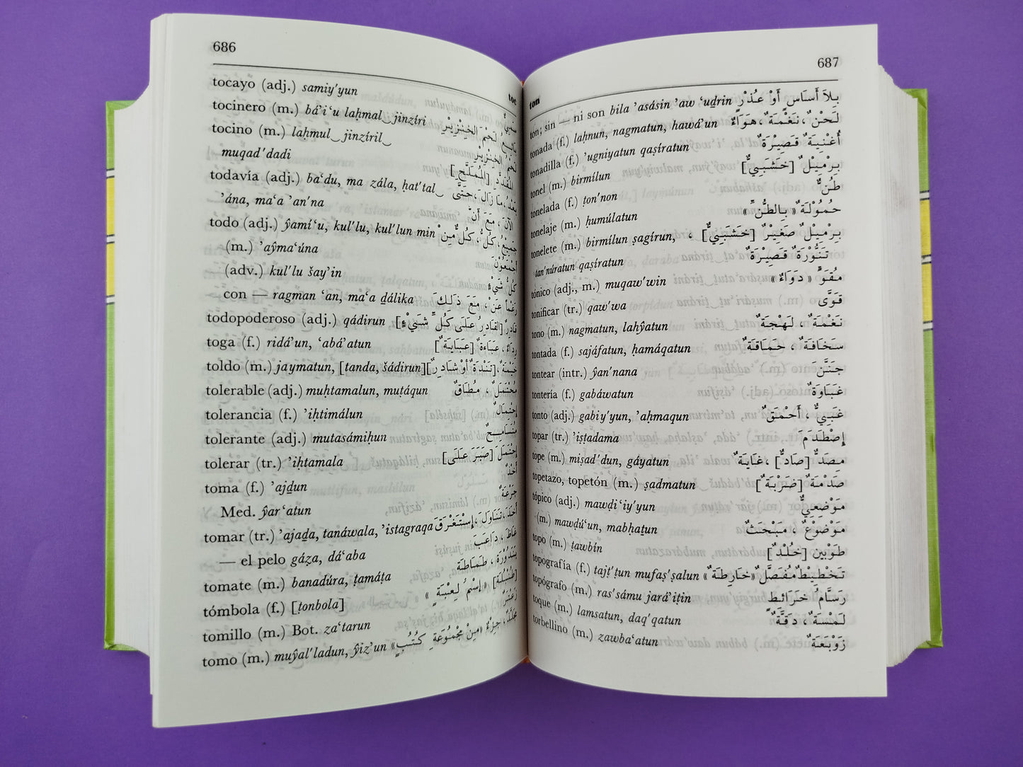 Alhambra Diccionario Español-árabe