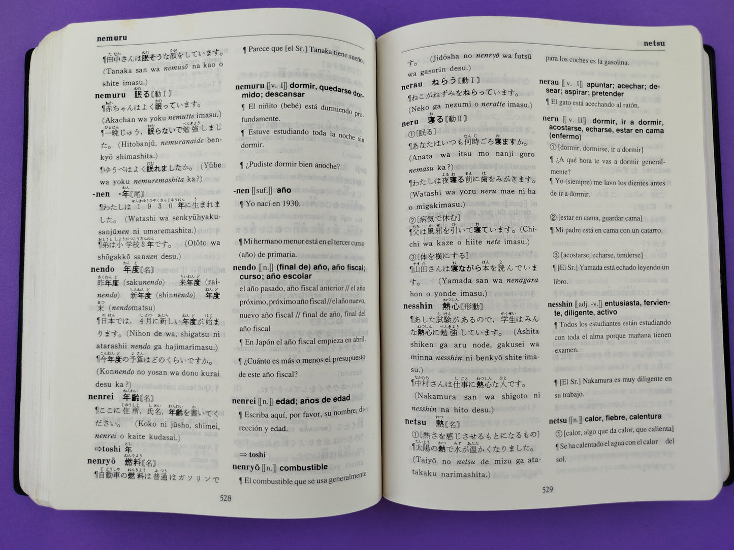 Diccionario básico Japonés-Español
