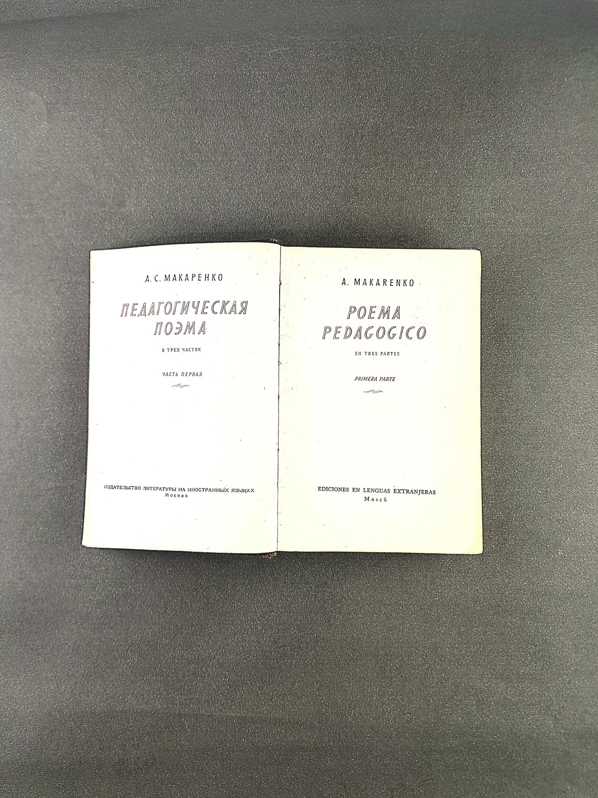 Poema Pedagógico en tres partes by A. Makarenko