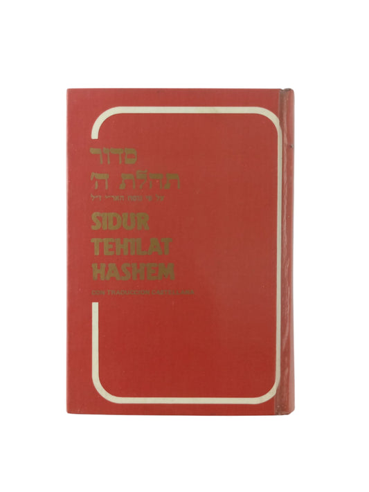 Sidur Tehilat Hashem