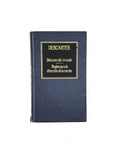 Discurso del método - Reglas para la direción de la mente by René Descartes
