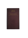 Almas muertas by NICOLAI GOGOL