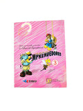 Emprendedores 3 by Varios