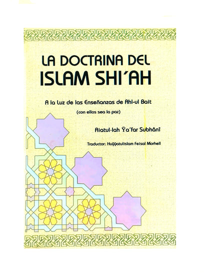 La doctrina del Islam Shi`ah