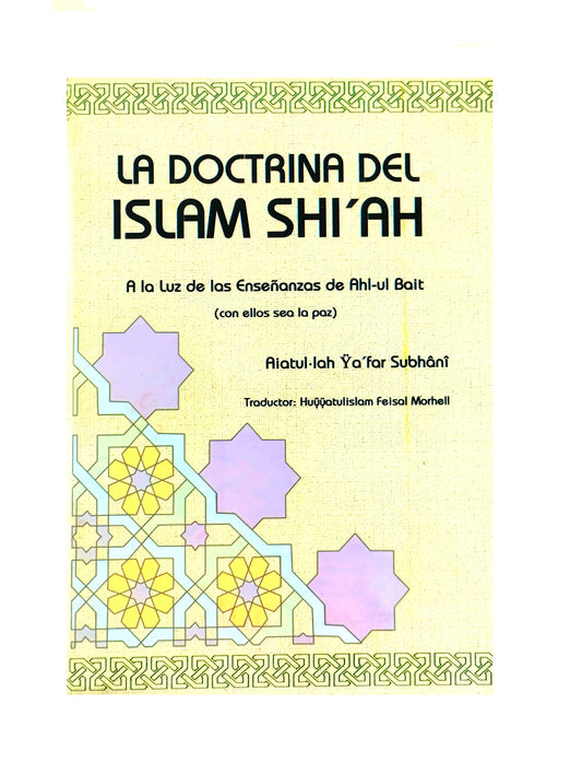 La doctrina del Islam Shi`ah