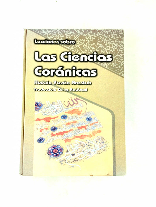 Lecciones sobre las ciencias coránicas
