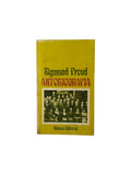 Sigmund Freud Autobiografía by Sigmund Freud