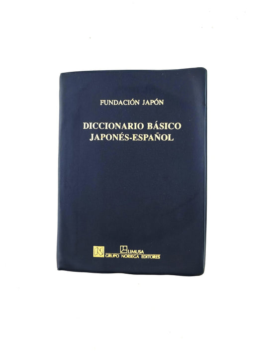 Diccionario básico Japonés-Español