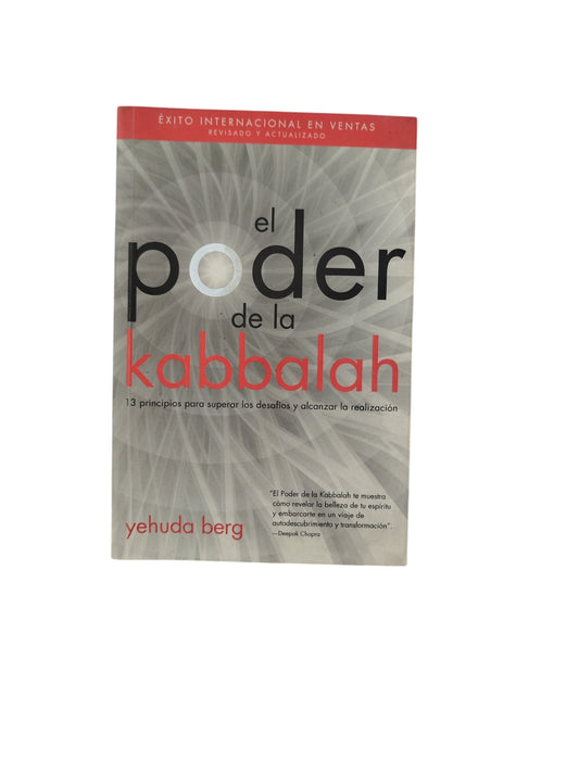 el poder de kabbalah