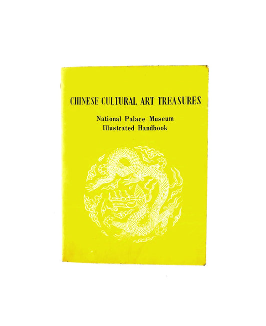 Chinese cultural art treasures National palace museum illustrated handbook