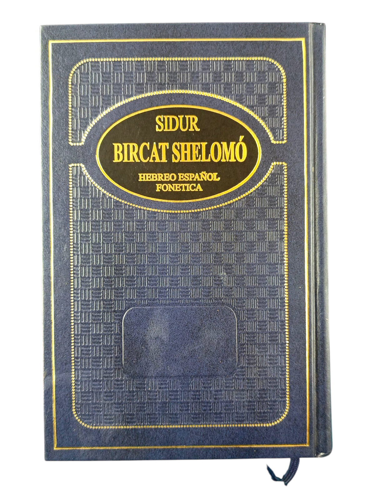 Sidur Bircat Shelomo Hebreo, Español y Fonética by Alef to Tav
