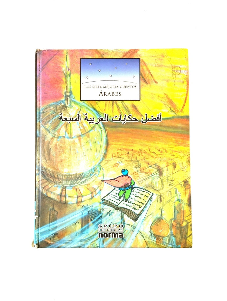 Los mejores cuentos árabes by Melba Escobar
