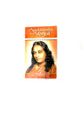 Autobiografía de un yogui by Paramahansa Yogananda