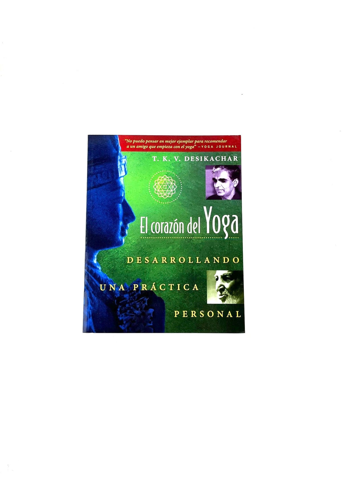 El corazón del yoga by T.K.V Desikachar