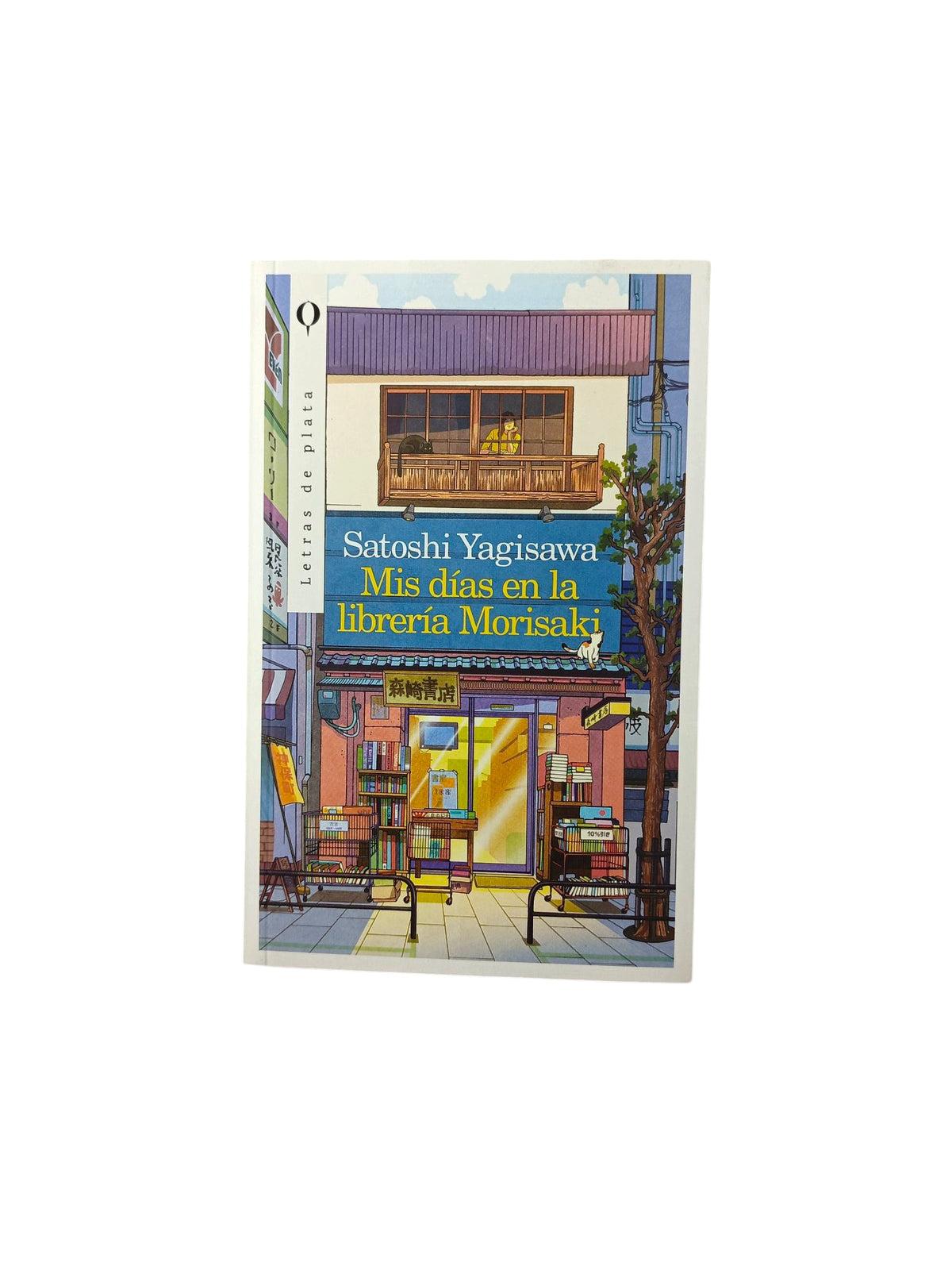 Mis días en la librería morisaki by Satoshi Yagisawa