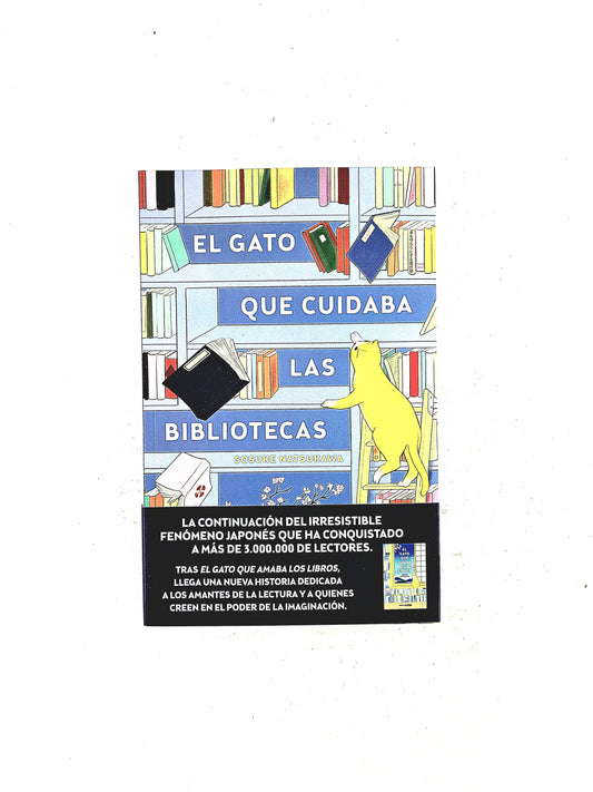 El gato que cuidaba las bibliotecas by Sosuke Natsukawa