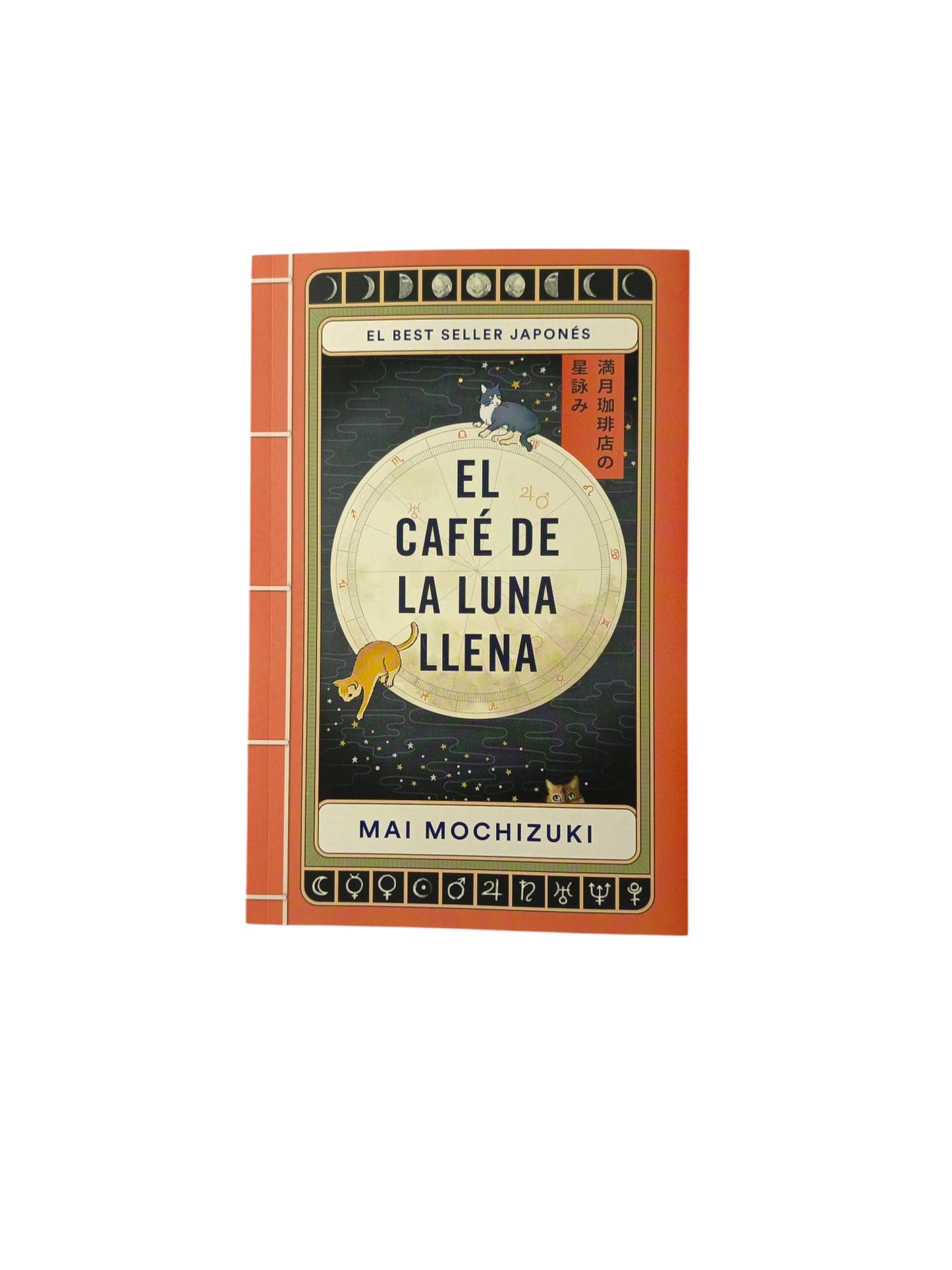 El Café de la Luna Llena