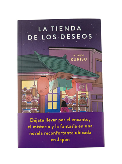 La tienda de los deseos