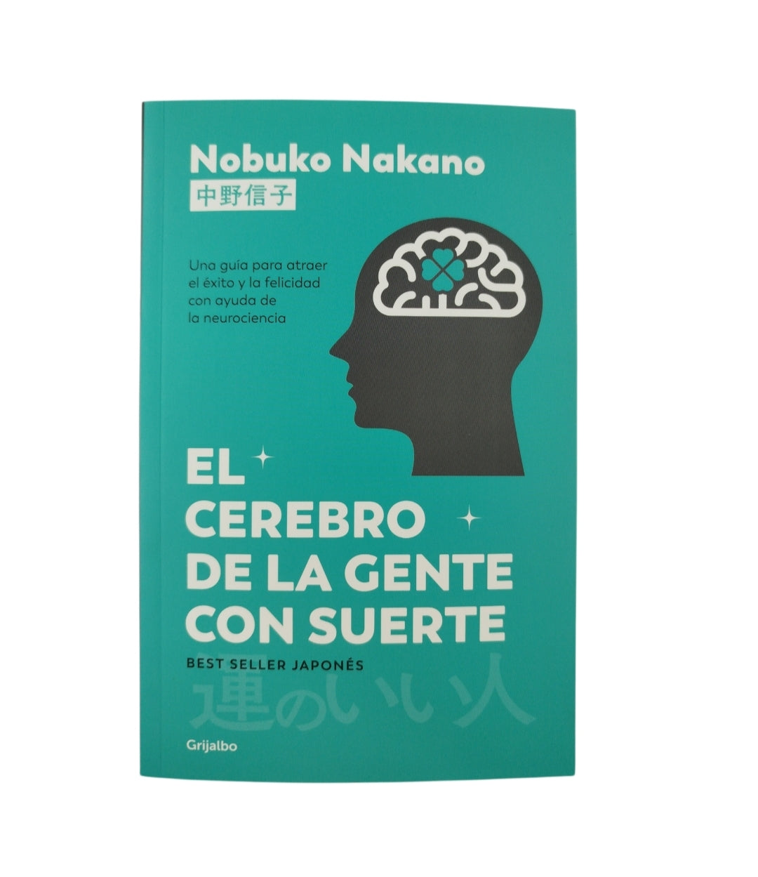 El cerebro de la gente con suerte by Nobuko Nakano