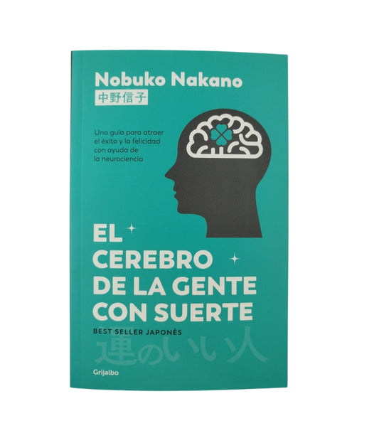 El cerebro de la gente con suerte by Nobuko Nakano