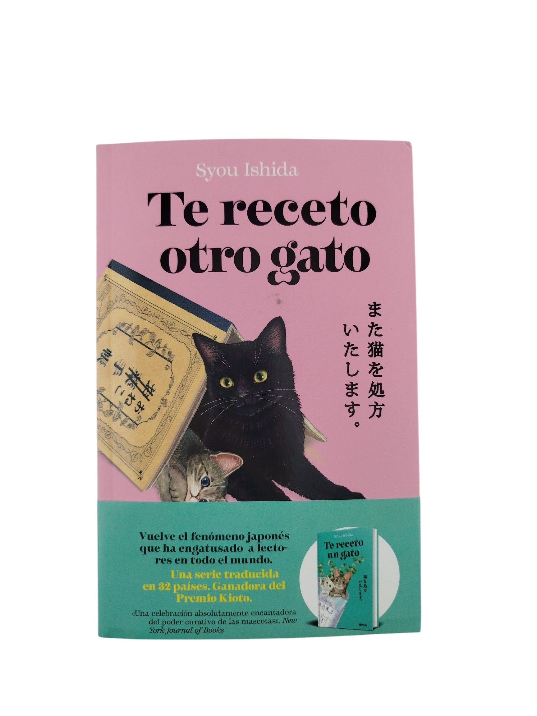 Te receto otro gato by Syou Ishida