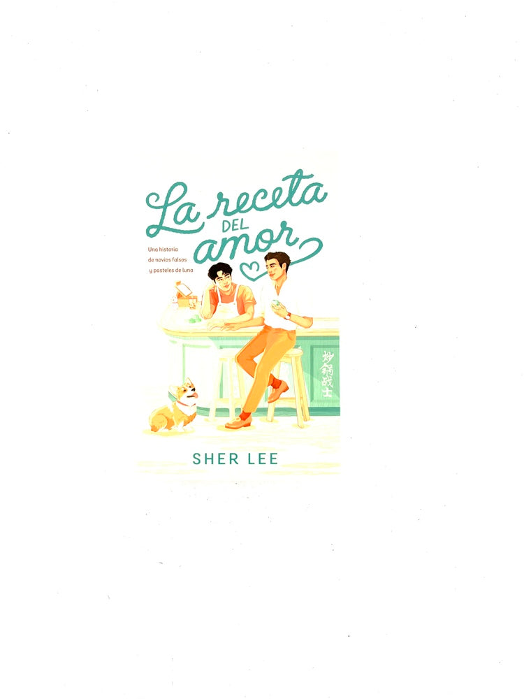 La receta del amor by Sher Lee