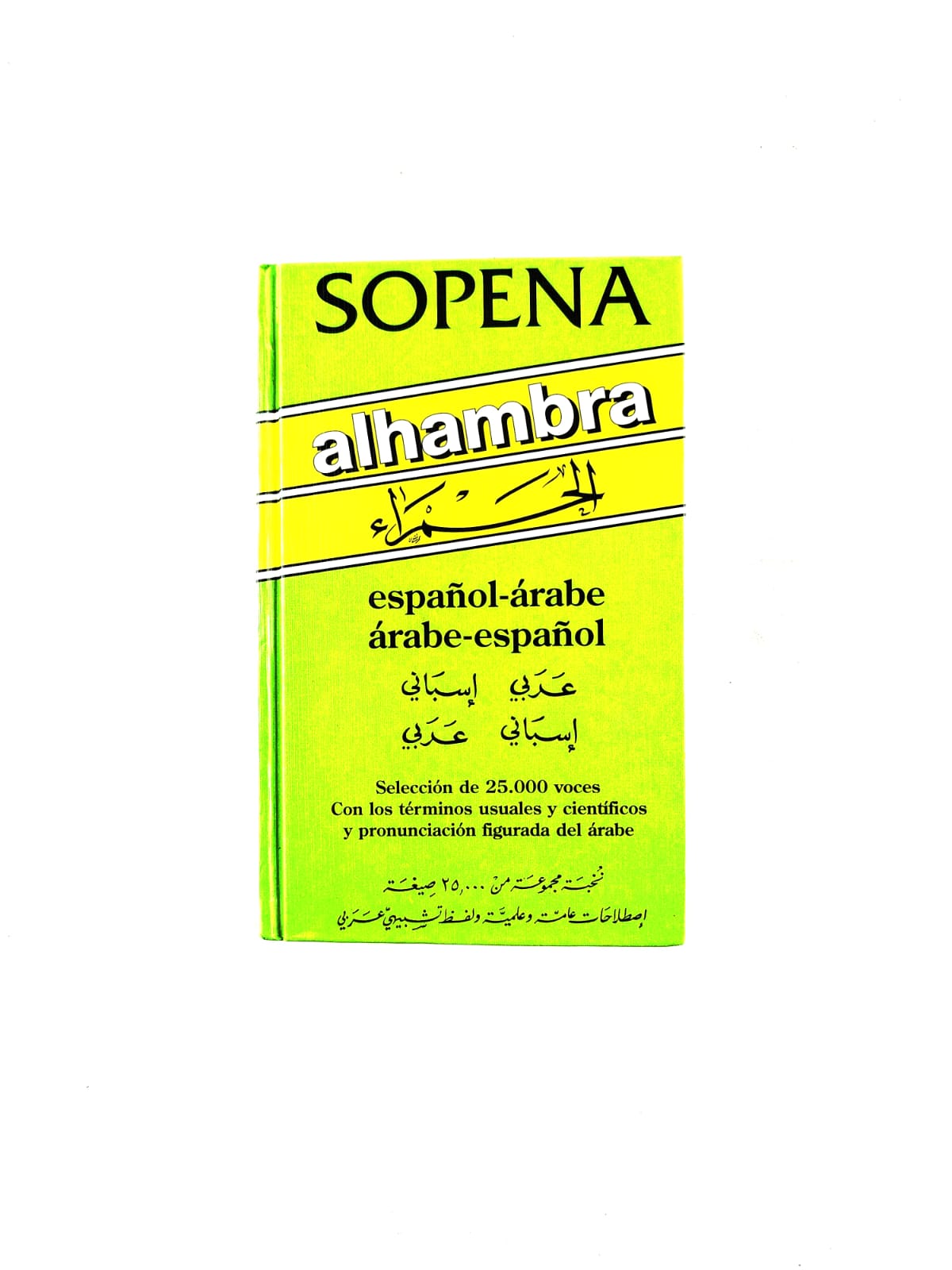 Alhambra Diccionario Español-árabe
