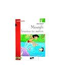 Mowgli learns to swim by Ruth Hobart