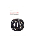 Renacimiento by Kenzaburo Oé
