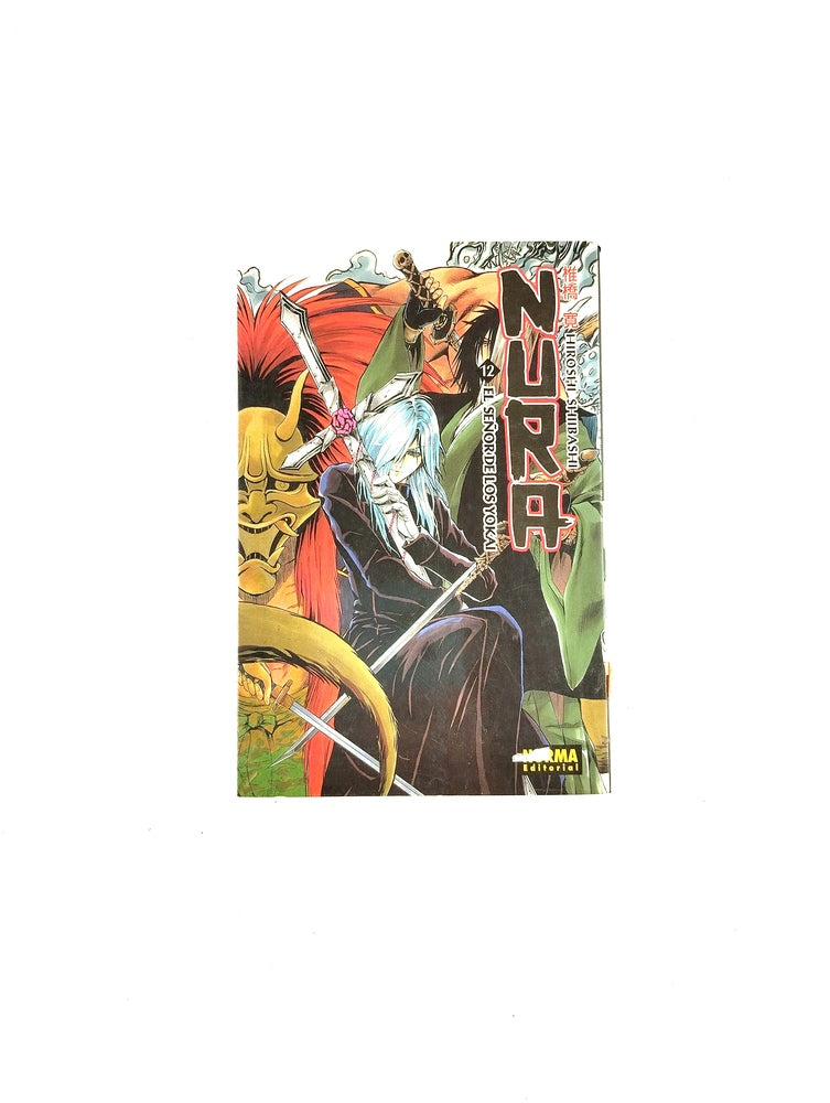 Nura el señor de los yokai N.12 by Hiroshi Shibashi