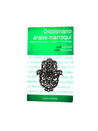Diccionario español - árabe marroquí