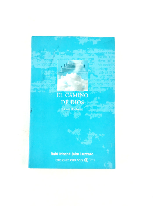 El camino de Dios by Derej HaShem