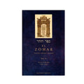 El zohar VI sección bereshit (165b-193a) by Varios