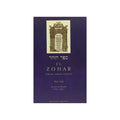 El zohar VIII sección de bereshit (211-251a) by Varios