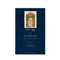 El zohar XII sección mishpatim (94a-126a) by Varios