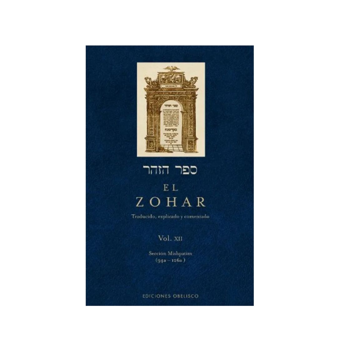 El zohar XIII sección terumá (126b-149b) by Varios