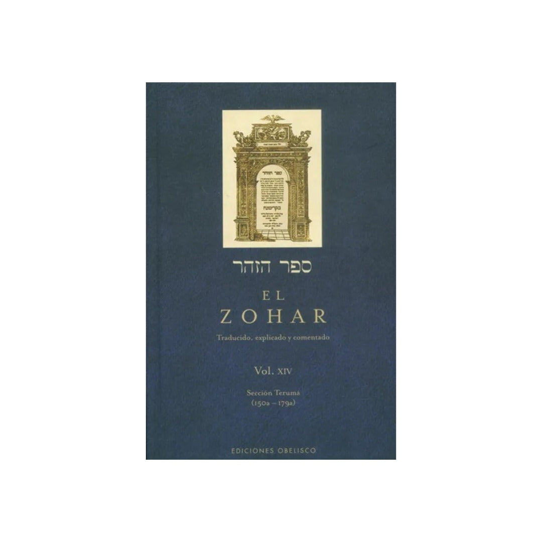 El zohar XIV sección terumá (150a-179a) by Varios