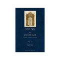 El zohar XVI sección vaiakhel (194b-220a) by Varios