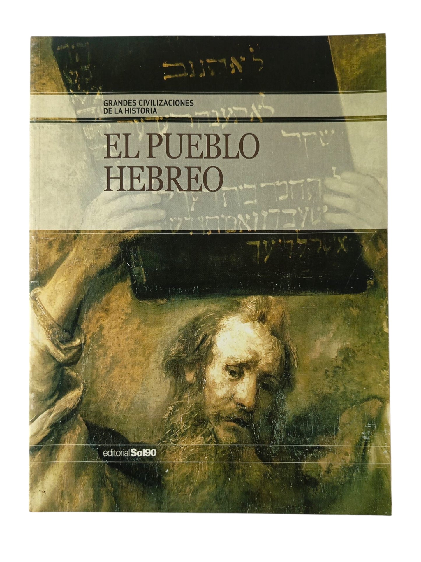 Grandes Civilizaciones De La Historia El Pueblo Hebreo