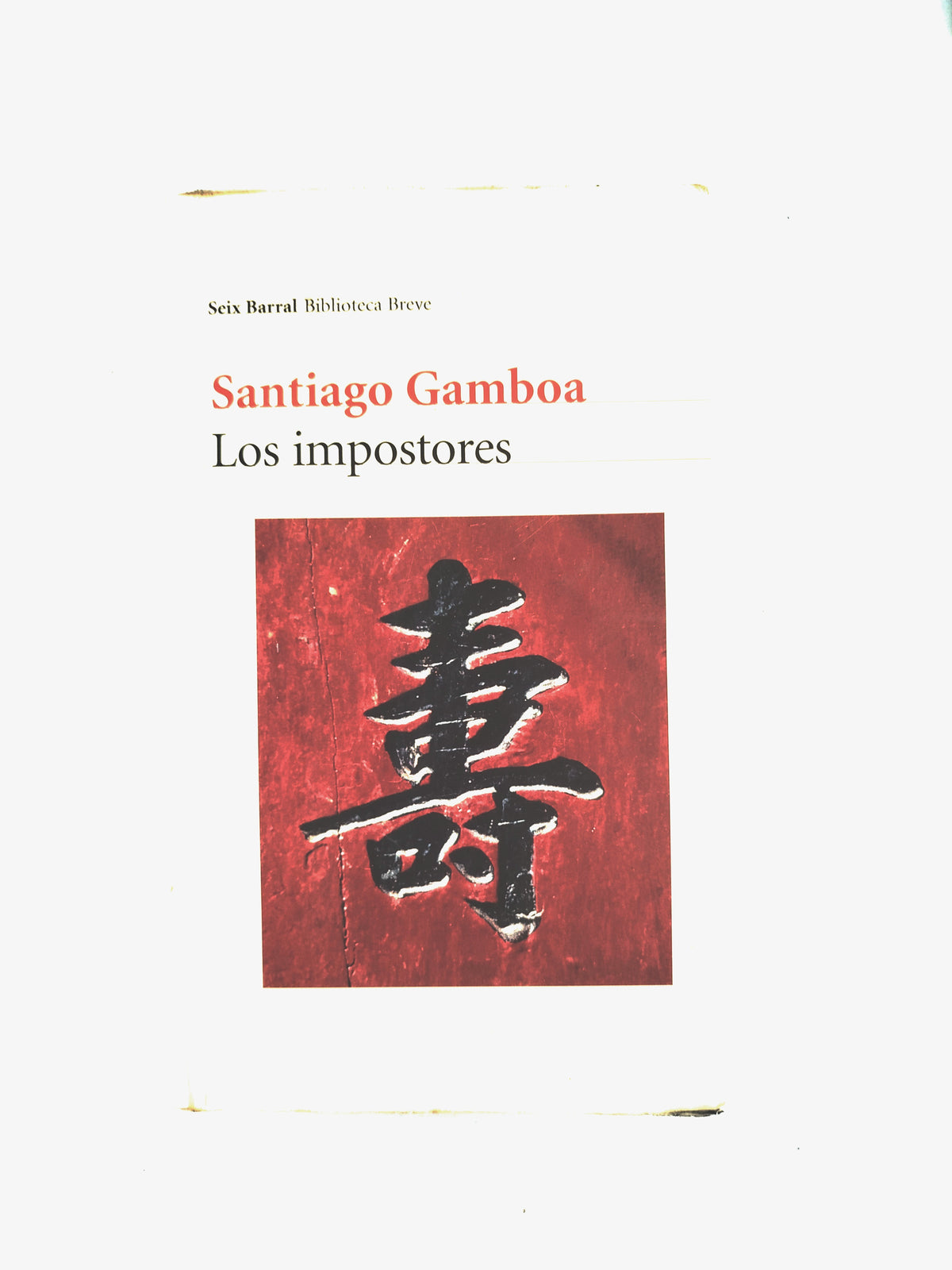 Los impostores by Santiago Gamboa