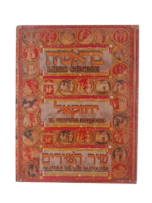 (Emet) es Emet de los 72 hombres de Hashem by Rabi Naftaly Shalom Vanounou